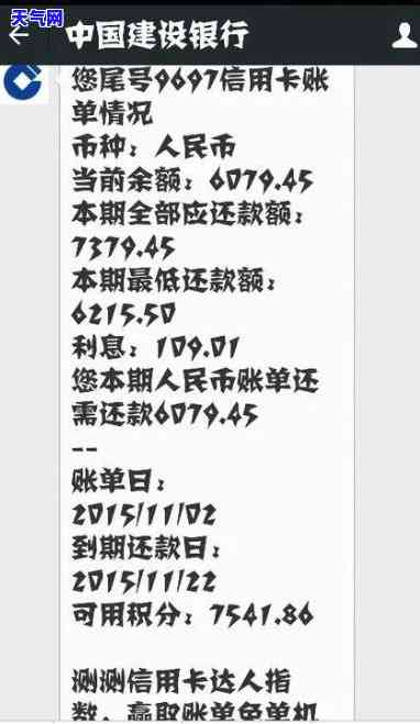 浙江州信用卡电话，了解浙江州信用卡电话，避免逾期还款影响信用记录