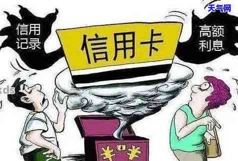 浙江州信用卡电话，了解浙江州信用卡电话，避免逾期还款影响信用记录