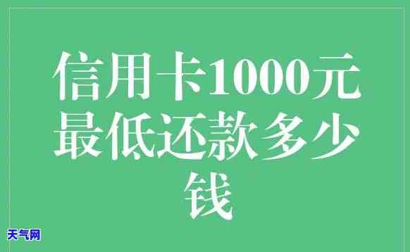 怎么提前还信用卡的钱-怎么提前还信用卡的钱操作过程?