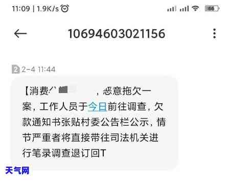 欠信用卡如何找到我在新单位的信息？