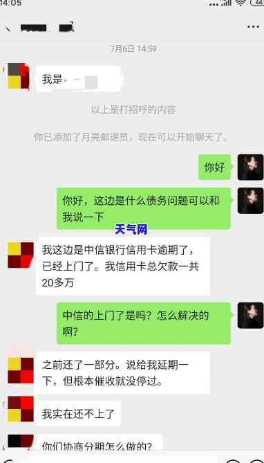 被信用卡催的心力憔悴，信用卡压垮身心：心力憔悴的挣扎与应对