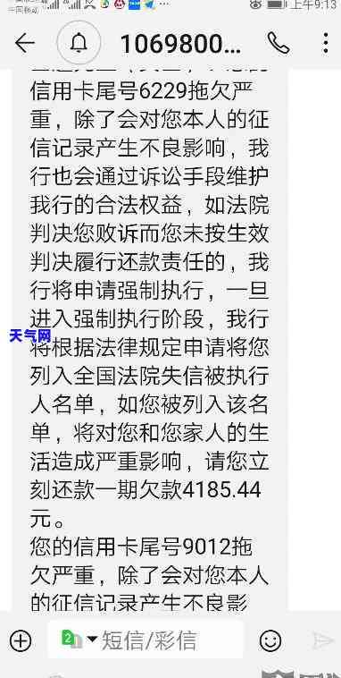 有没有中信银行信用卡逾期被上门的，中信银行信用卡逾期：你可能已经被上门了！