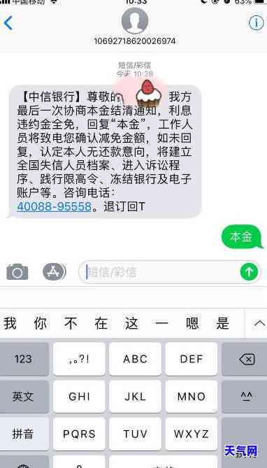 有没有中信银行信用卡逾期被上门的，中信银行信用卡逾期：你可能已经被上门了！