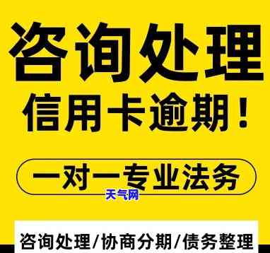 信用卡谈判培训-信用卡谈判培训内容