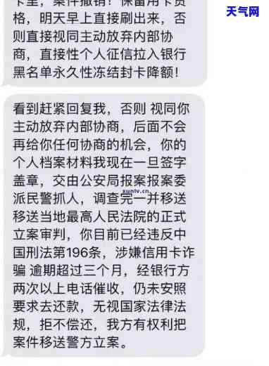 信用卡律师上门-信用卡律师上门是真的吗