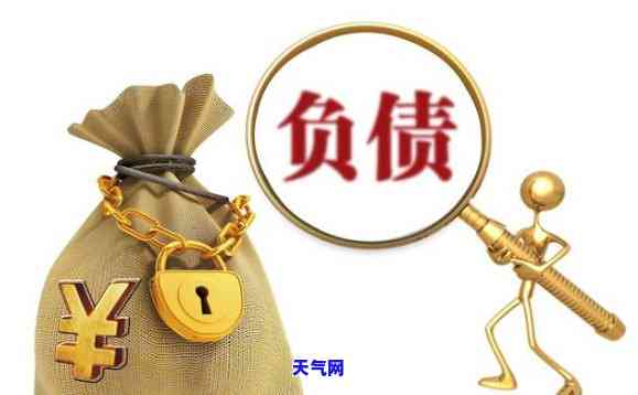 刷信用卡负债高怎么还-刷信用卡负债高怎么还利息高