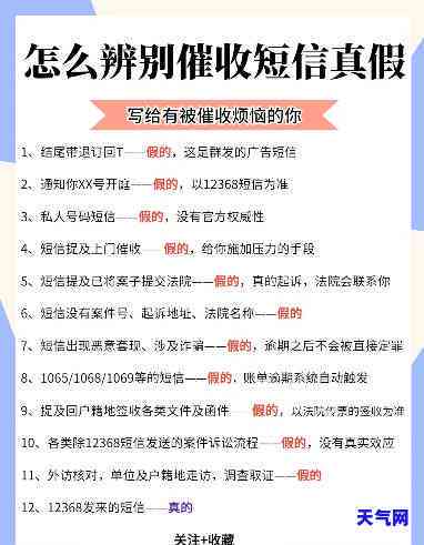 深圳信用卡专员电话，紧急提醒：警惕假冒深圳信用卡专员的电话！