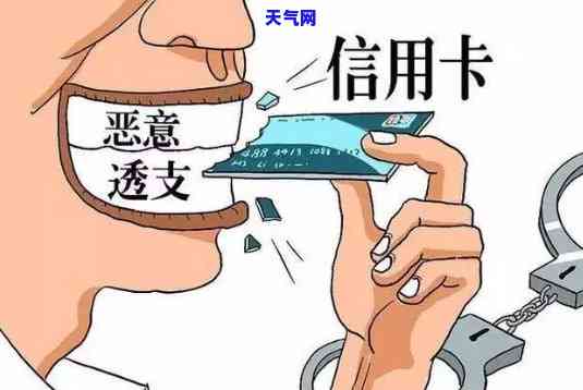 没钱还信用卡该怎么办，没钱还信用卡？教你应对策略！