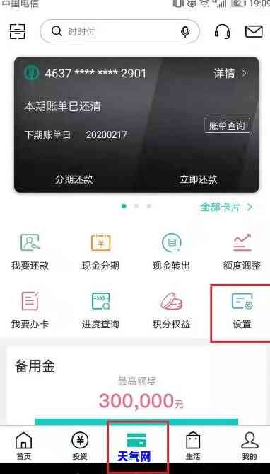 信用卡上门，方便快捷：信用卡上门服务，让您省时省力！