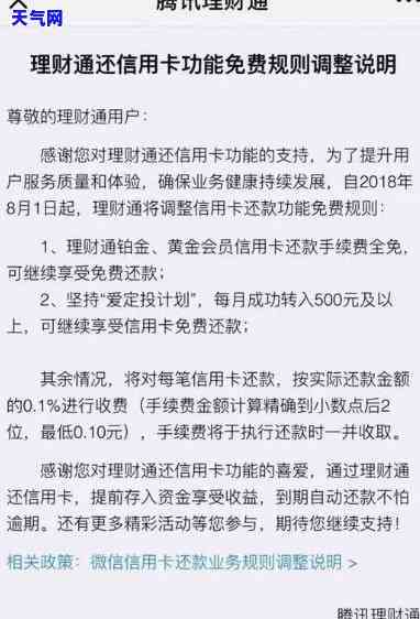 怎么还信用卡的呆账-怎么还信用卡的呆账钱