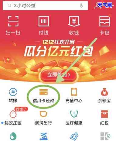 那些免费还信用卡-什么免费还信用卡