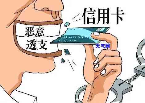 当事人被判刑后信用卡怎么还，被判刑后，如何处理信用卡还款问题？