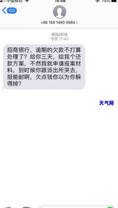 律师信用卡合同-信用卡话术