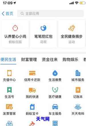 全面解析：怎样用公积金还信用卡还款？