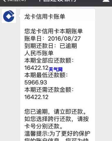 建行信用卡021每天多次催款，频率及持续时间如何？