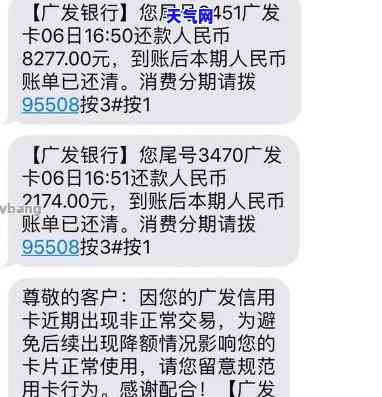 代还信用卡不给的话怎么办，信用卡还款未到账？教你如何解决代还问题