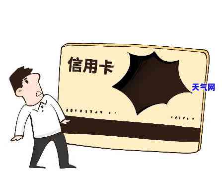 呆账还完申请信用卡-呆账还完申请信用卡有影响吗