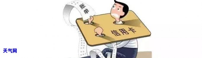 干信用卡怎么调节心态，如何调整心态应对信用卡压力？