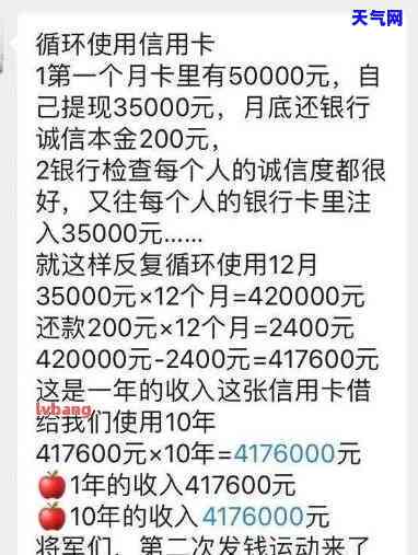 信用卡3年没还利息多少，未还款3年的信用卡，利息究竟累积了多少？