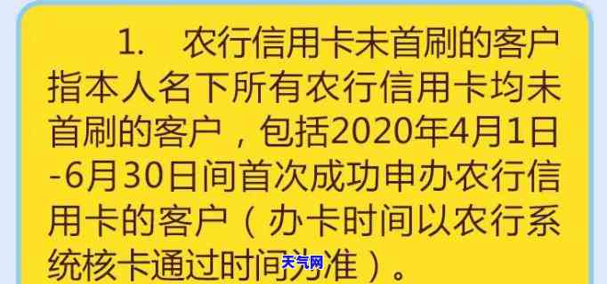 怎么还农行信用卡不封卡，避免农行信用卡被封卡，你需要知道这些方法！