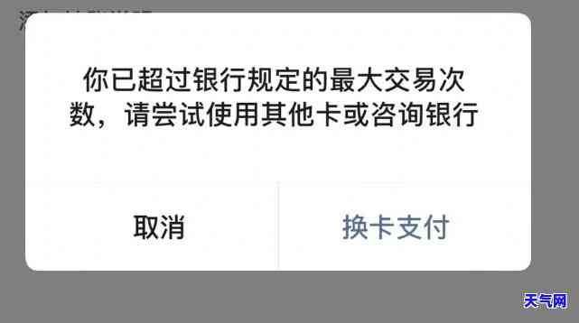 还信用卡限额了怎么办，遇到信用卡限额问题？解决方法在这里！