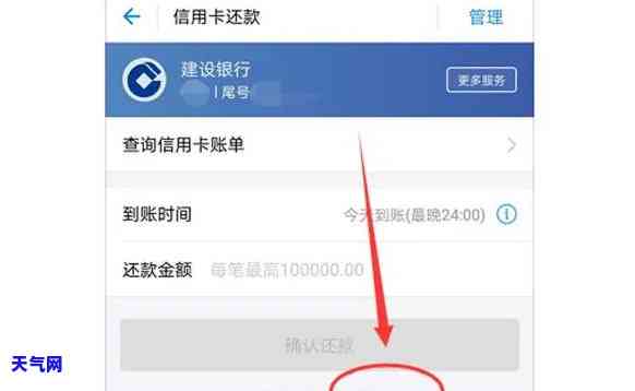 建设银行可以还信用卡吗，如何使用建设银行还款信用卡？