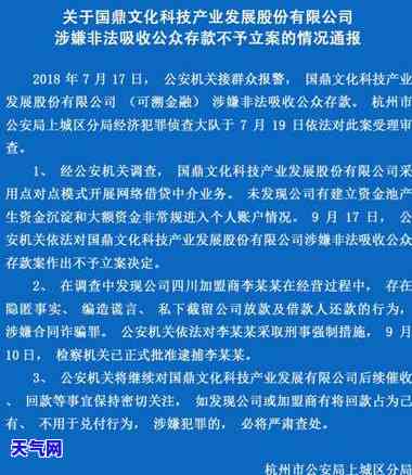 公司代理：合法加盟全程解析