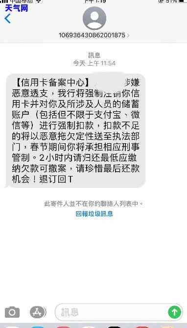 招商信用卡呆账-招商信用卡呆账电话