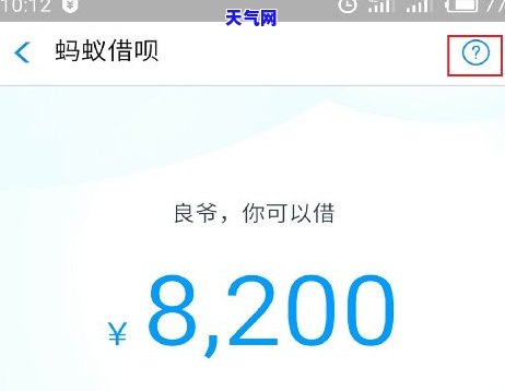 信用卡借呗还清后能否再次借款？答案揭晓！