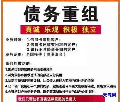 于把信用卡还清了，释重负：我于把信用卡债务全部还清了！