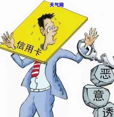 什么是信用卡员？了解他们的工作职责与挑战