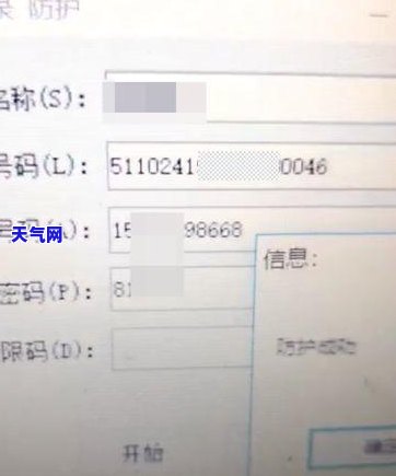 波信用卡公司座机，波信用卡公司：联系电话公开，坐等您的咨询！