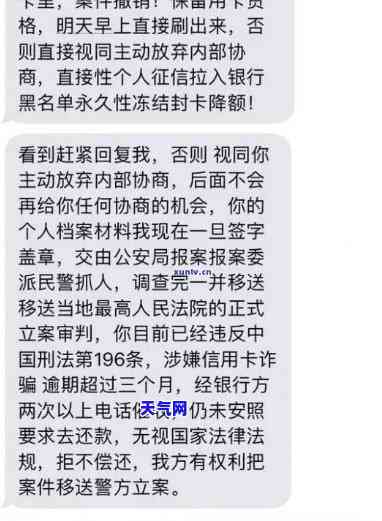 信用卡晚上上门违法吗？如何举报违规行为？