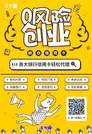 兰陵县代还信用卡服务：专业、快速、安全，让您的财务无忧！