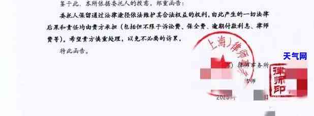 工商银行涵会通知本人吗，工商银行函是否会通知本人？你需要了解的内容