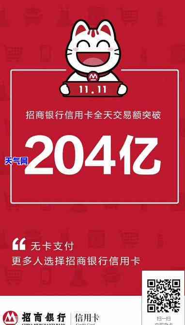 可以用招商银行信用卡还花呗吗，可以使用招商银行信用卡偿还花呗吗？答案在这里！