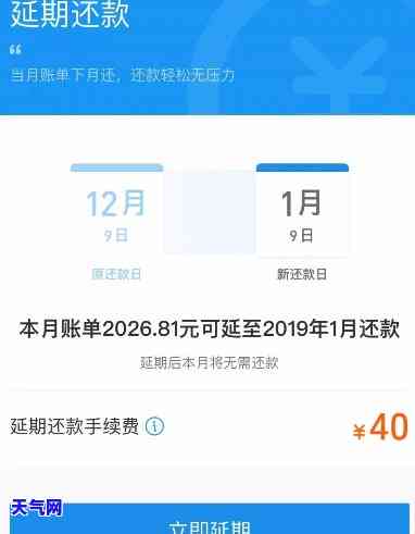 可以用招商银行信用卡还花呗吗，可以使用招商银行信用卡偿还花呗吗？答案在这里！