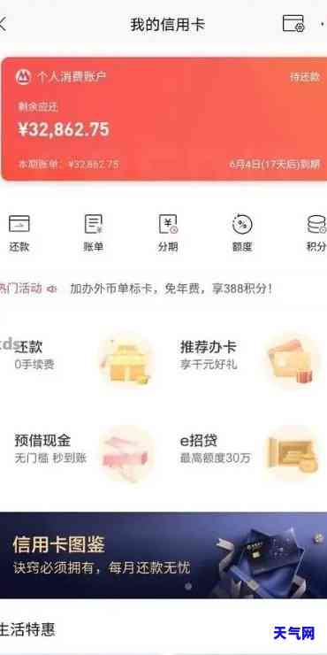 可以用招商银行信用卡还花呗吗，可以使用招商银行信用卡偿还花呗吗？答案在这里！