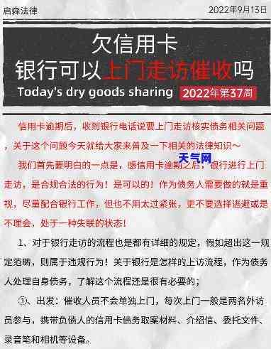 欠信用卡打电话的是什么人，揭秘：欠信用卡电话的背后人员究竟是谁？