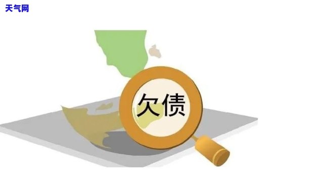 北京员，揭秘北京员：他们如何应对欠款者？