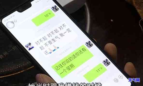 帮前女友还信用卡：钱该要回还是可作出轨证据？