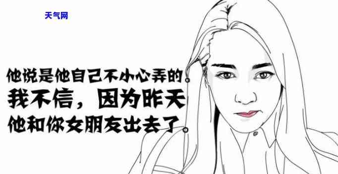 帮前女友还信用卡：钱该要回还是可作出轨证据？