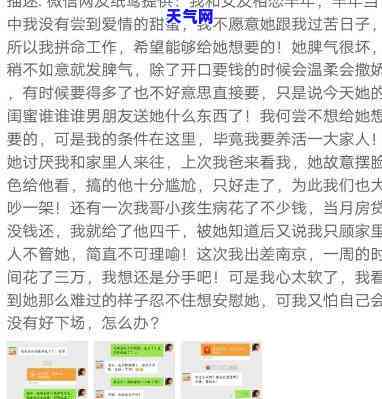 帮前女友还信用卡：钱该要回还是可作出轨证据？