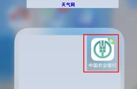 农行多还信用卡怎么取出来，如何将农行多还的信用卡金额提取出来？