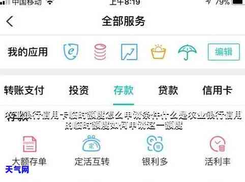 农行多还信用卡怎么取出来，如何将农行多还的信用卡金额提取出来？