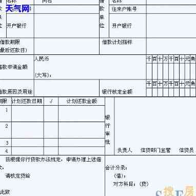 贷款还信用卡怎么出凭证-贷款还信用卡怎么出凭证呢