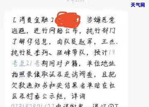 华发短信说上门需要回复短信吗，如何应对华的短信：需要回复吗？