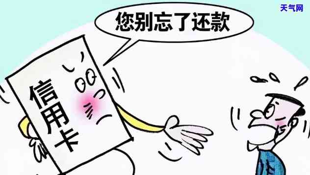 无有效信用卡，信用卡无效：原因及解决办法