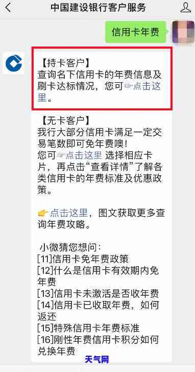无效信用卡还扣年费吗-无效信用卡还扣年费吗怎么办