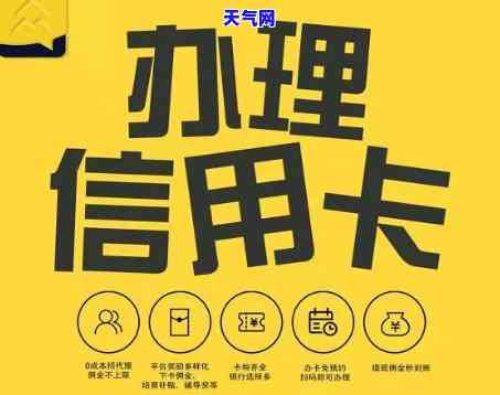 哪个软件自动还信用卡最划算，比较各大软件：自动还信用卡哪家更优？